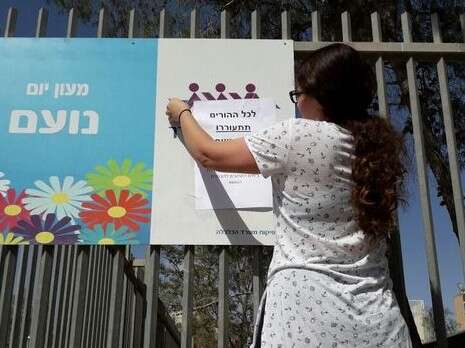 צילום: אורה סויסה צילום: אורה סויסה