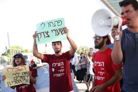 צילום: יונתן זינדל, פלאש 90 צילום: יונתן זינדל, פלאש 90