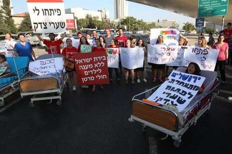 צילום: יונתן זינדל, פלאש 90 צילום: יונתן זינדל, פלאש 90