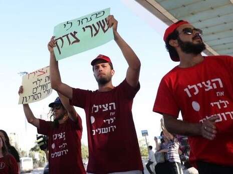 צילום: יונתן זינדל, פלאש 90 צילום: יונתן זינדל, פלאש 90