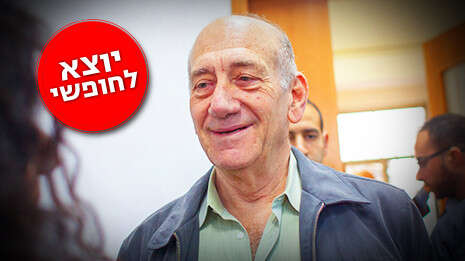 צילום: אמיל סלמן צילום: אמיל סלמן