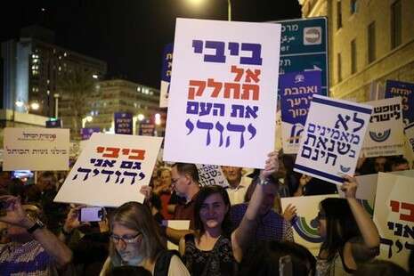 צילום: יונתן זינדל/ פלאש 90 צילום: יונתן זינדל/ פלאש 90