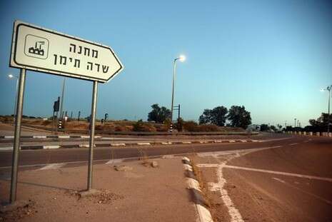 צילום: דודו גרינשפן צילום: דודו גרינשפן