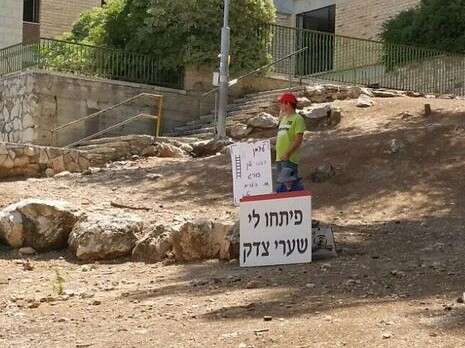 צילום: דוברות הורי הדסה צילום: דוברות הורי הדסה