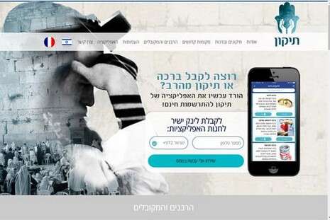צילום מסך צילום מסך