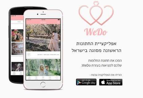 צילום מסך צילום מסך