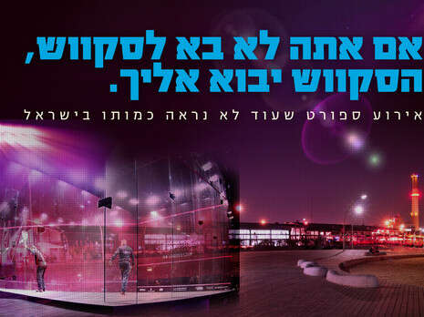 יח''צ יח''צ