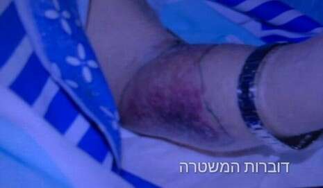 צילום: דוברות המשטרה צילום: דוברות המשטרה