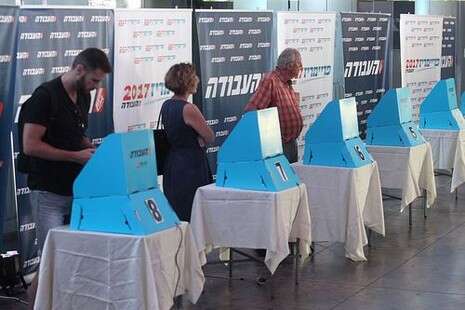 צילום: מירי צחי צילום: מירי צחי
