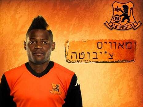 צילום: פייסבוק בני יהודה צילום: פייסבוק בני יהודה