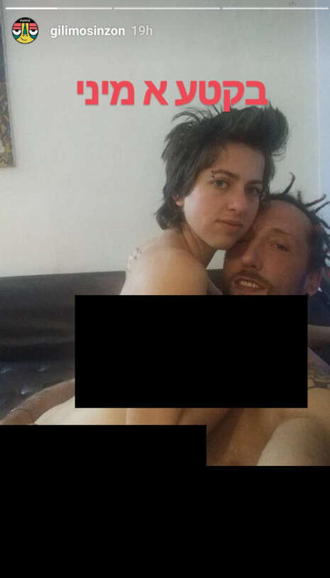 צילום: מתוך האינסטגרם צילום: מתוך האינסטגרם