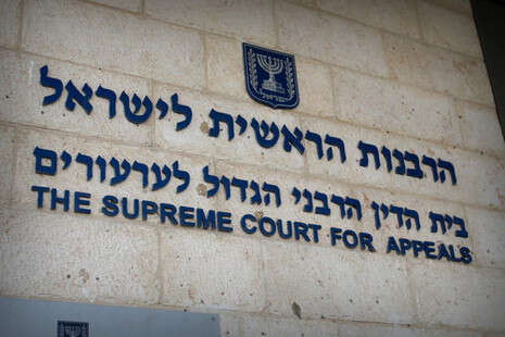 צילום: אורן בן חקון צילום: אורן בן חקון