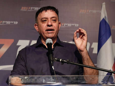 צילום: AFP צילום: AFP