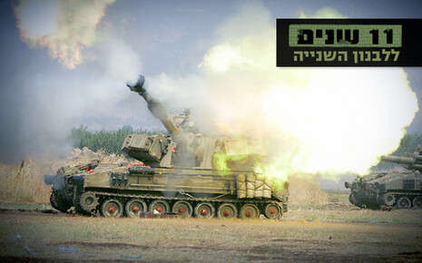 צילום: מירי צחי צילום: מירי צחי
