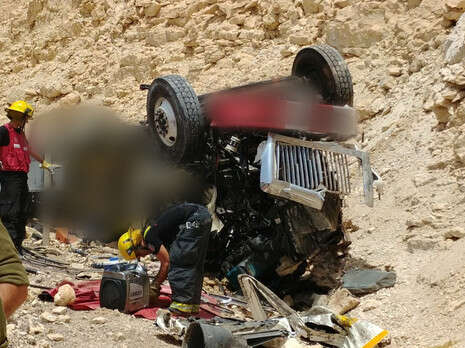 צילום: יהודה בן יתח צילום: יהודה בן יתח