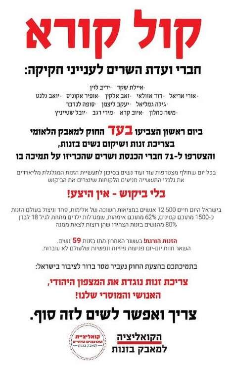צילום מסך צילום מסך