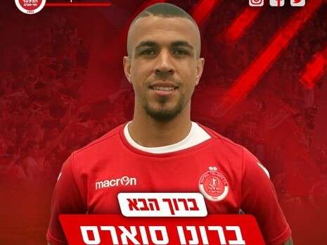 פייסבוק הפועל ת''א פייסבוק הפועל ת''א
