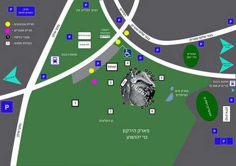 צילום: באדיבות נרנג'ה הפקות צילום: באדיבות נרנג'ה הפקות