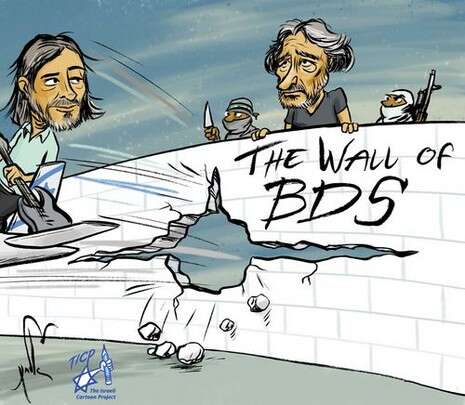 צילום: ticp-the israeli cartoon project צילום: ticp-the israeli cartoon project