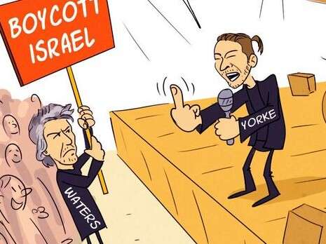 צילום: ticp-the israeli cartoon project צילום: ticp-the israeli cartoon project