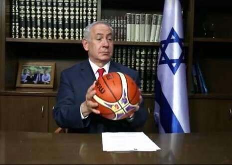 צילום: צילום מסך צילום: צילום מסך