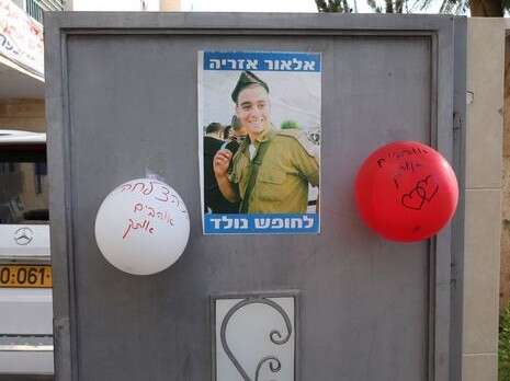צילום: קוקו צילום: קוקו
