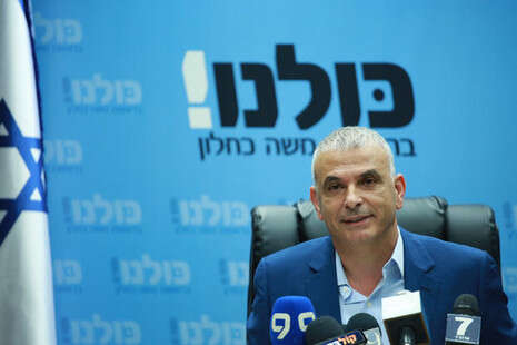 צילום: מירי צחי צילום: מירי צחי