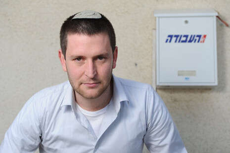 צילום: ראובן קסטרו צילום: ראובן קסטרו