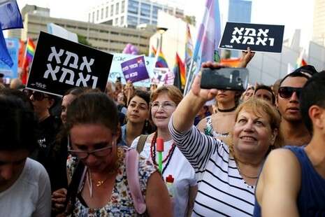 צילום: אבישג שאר ישוב צילום: אבישג שאר ישוב