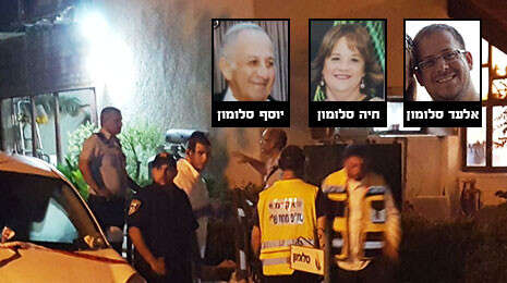 צילום: חופי עמוס צילום: חופי עמוס