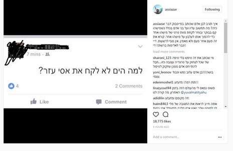 צילום: מתוך האינסטגרם צילום: מתוך האינסטגרם