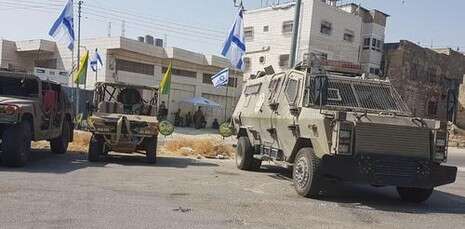 צילום: TPS צילום: TPS