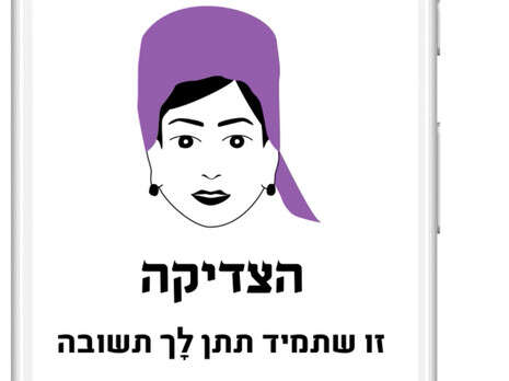 צילום: הדר קינן צילום: הדר קינן