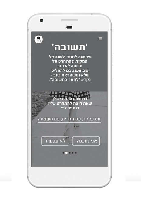 עיצוב: הדק קינן עיצוב: הדק קינן