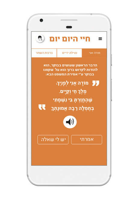עיצוב: הדר קינן עיצוב: הדר קינן
