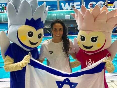 צילום: פייסבוק איגוד השחייה צילום: פייסבוק איגוד השחייה