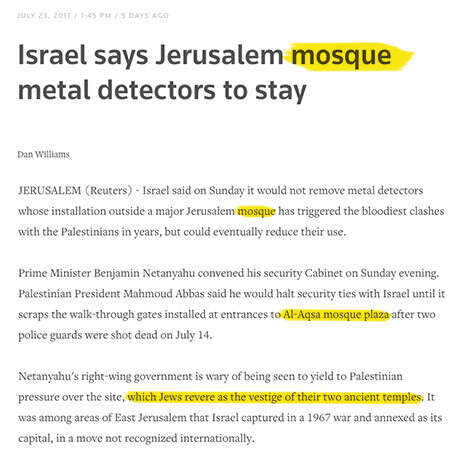צילום מסך צילום מסך