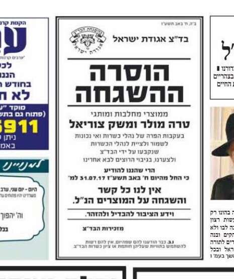 צילום מסך צילום מסך