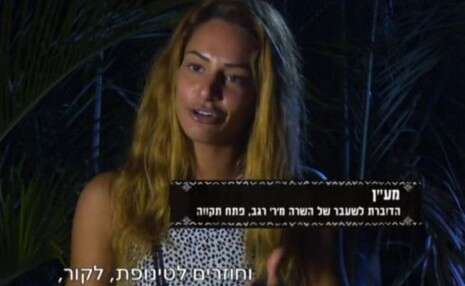 צילום מסך צילום מסך