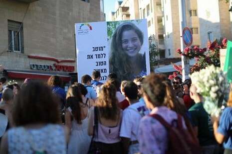 צילום: יונתן זינדל/ פלאש 90 צילום: יונתן זינדל/ פלאש 90
