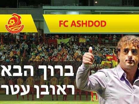 צילום: פייסבוק רשמי צילום: פייסבוק רשמי