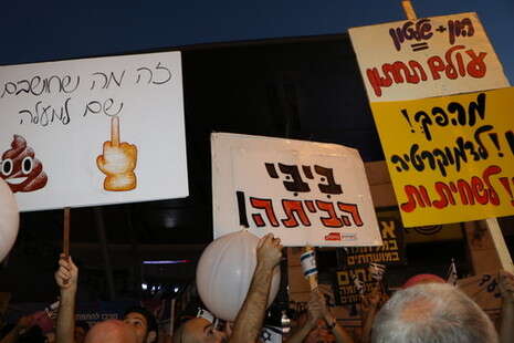 צילום: אמיר מאירי צילום: אמיר מאירי