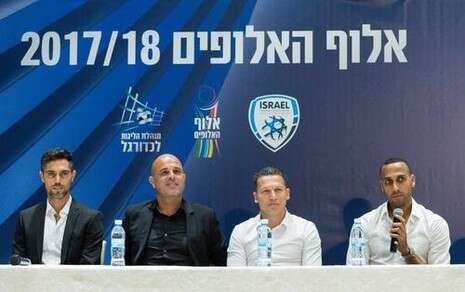 צילום: מנהלת הליגות בכדורגל צילום: מנהלת הליגות בכדורגל