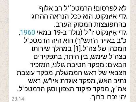 צילום: צילום מסך צילום: צילום מסך