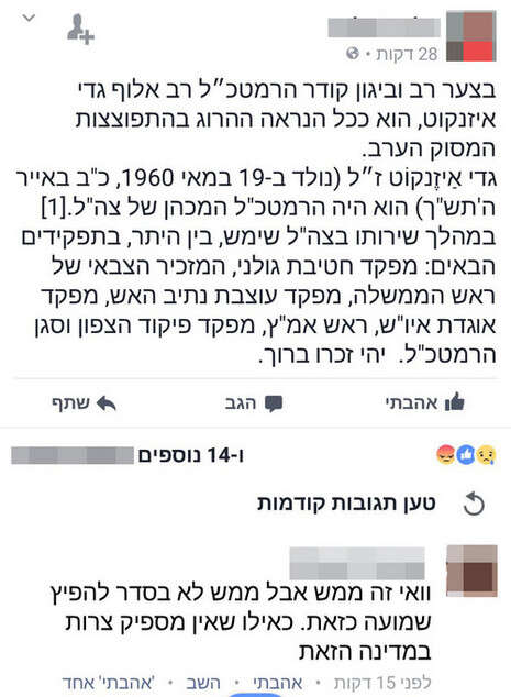 צילום מסך צילום מסך