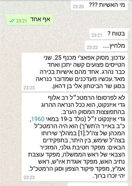 צילום מסך צילום מסך