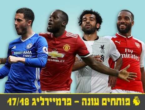 צילום: AP, EPA צילום: AP, EPA