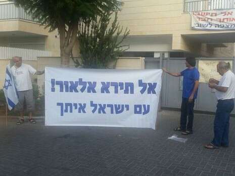 צילום: אסף גולן צילום: אסף גולן