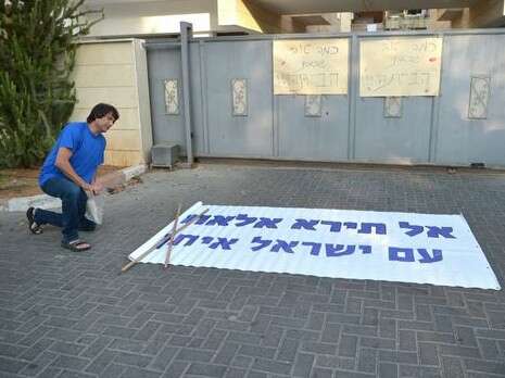 צילום: יוסי זליגר צילום: יוסי זליגר