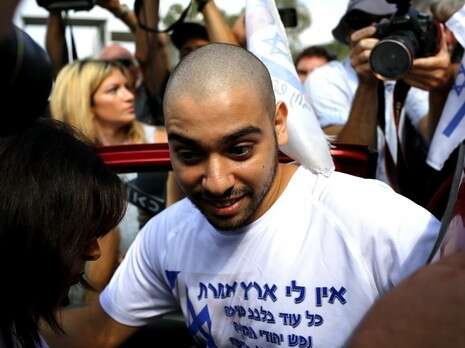 צילום: אבישג שאר ישוב צילום: אבישג שאר ישוב